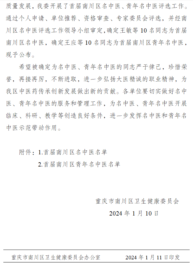 KS��ʱ��(�й���)�ٷ���վ